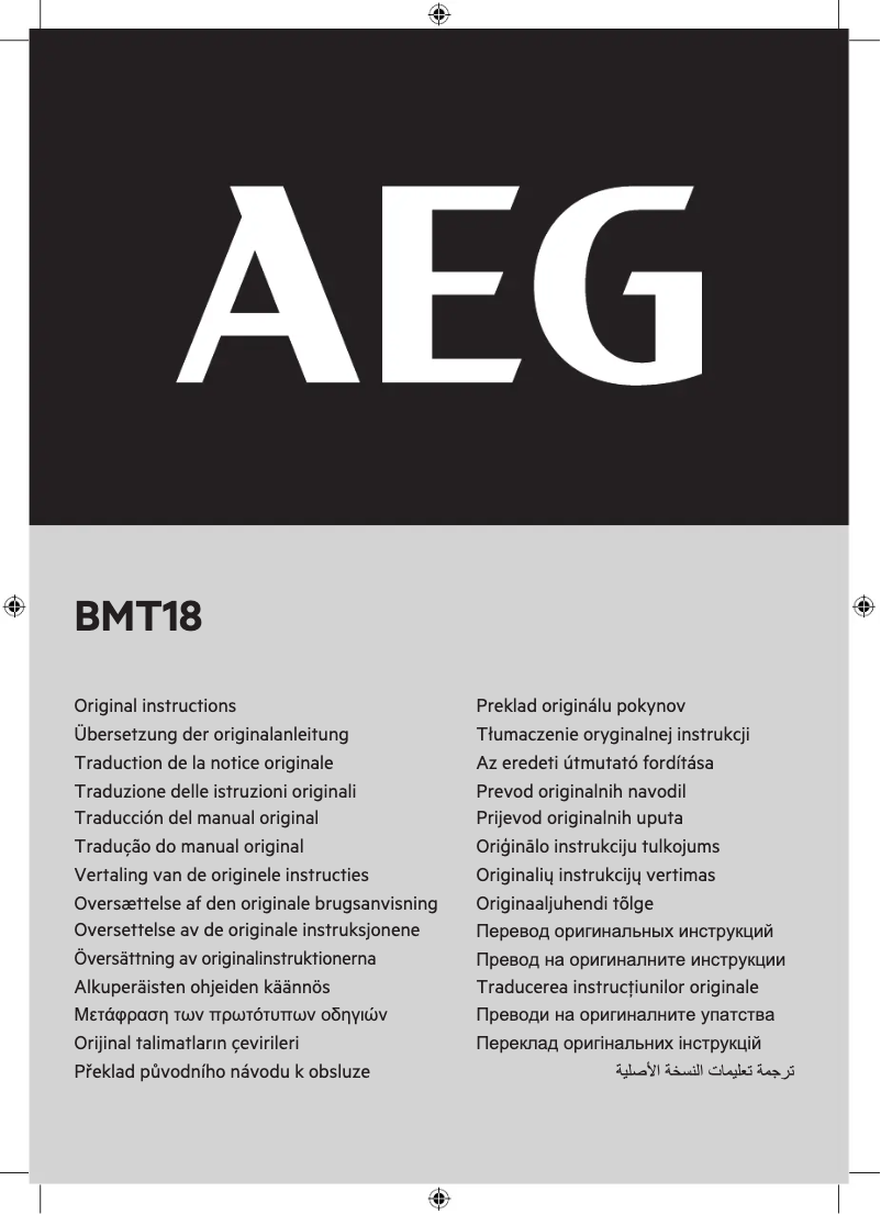 Página 1 del manual Manual de usuario AEG BMT 18