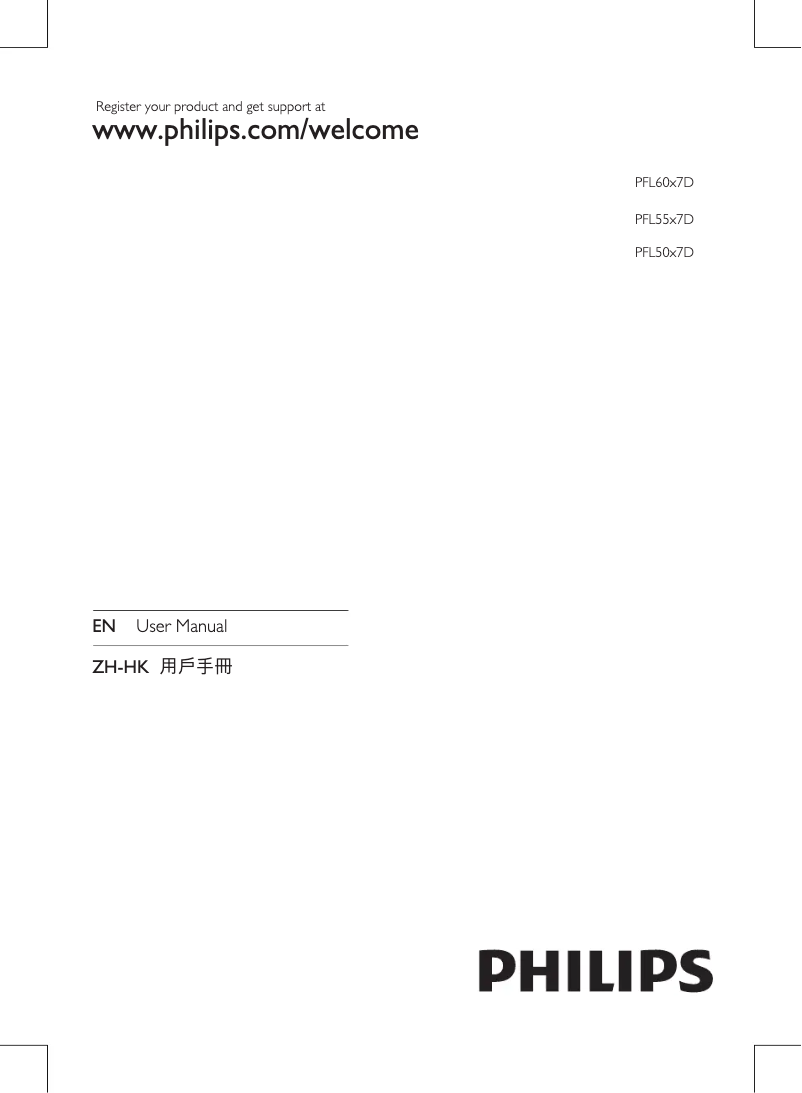 Imagen de la primera página del manual del dispositivo 42PFL5007D