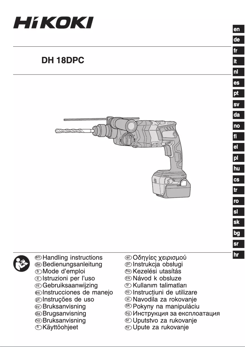 Imagen de la primera página del manual del dispositivo DH18DPC