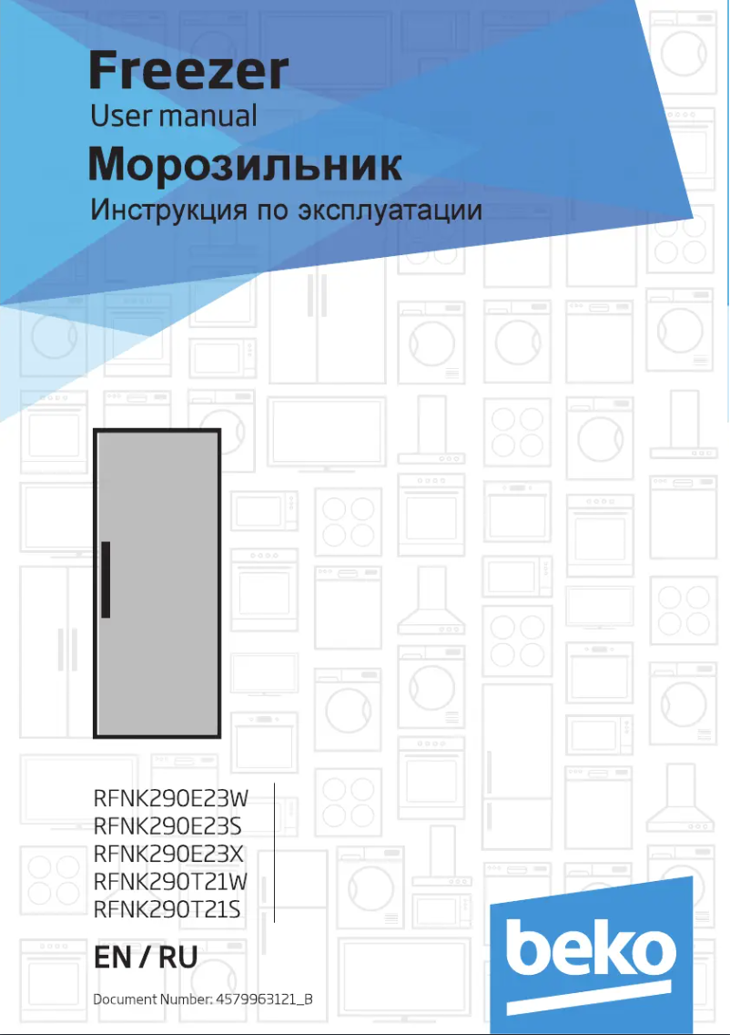 Imagen de la primera página del manual del dispositivo RFNK290E23S