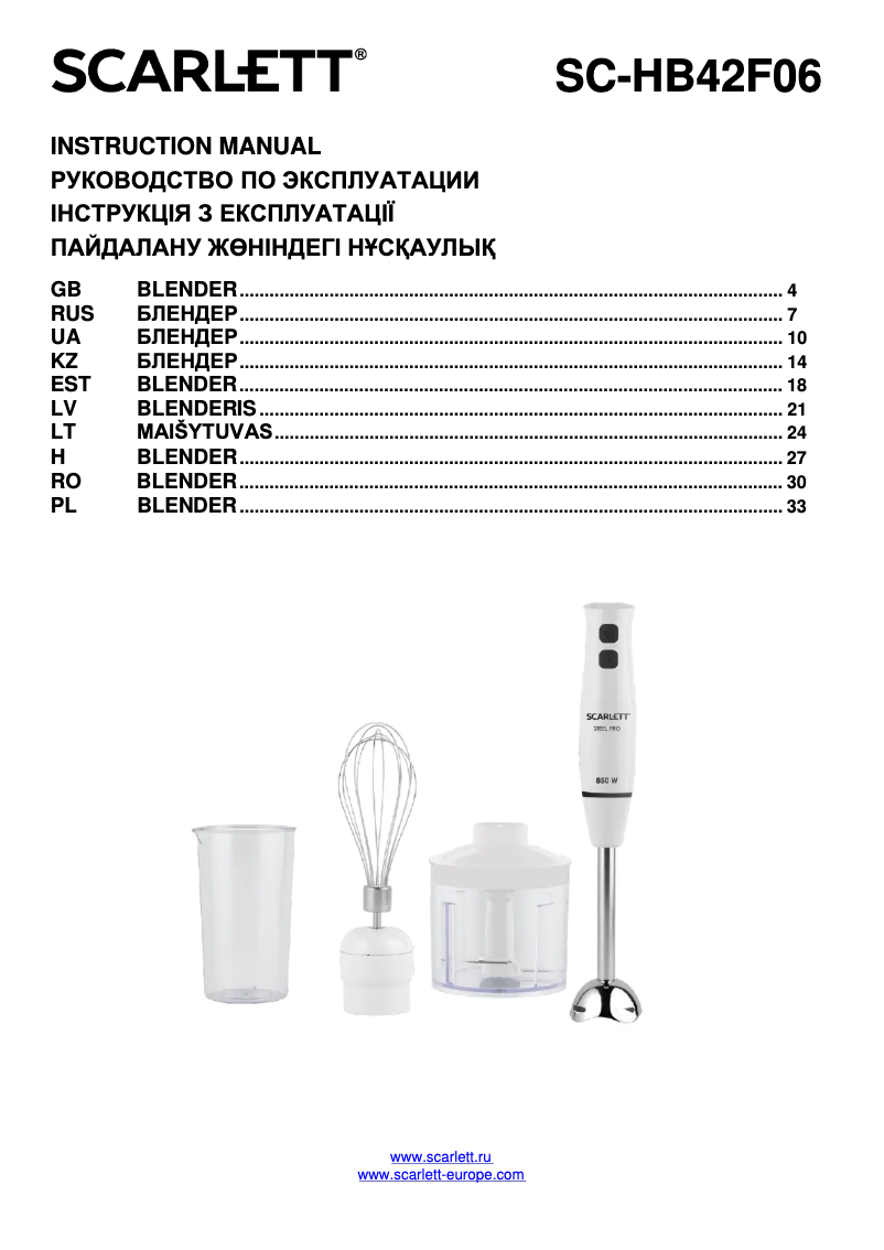 Página 1 del manual Manual de usuario Scarlett SC-HB42F06