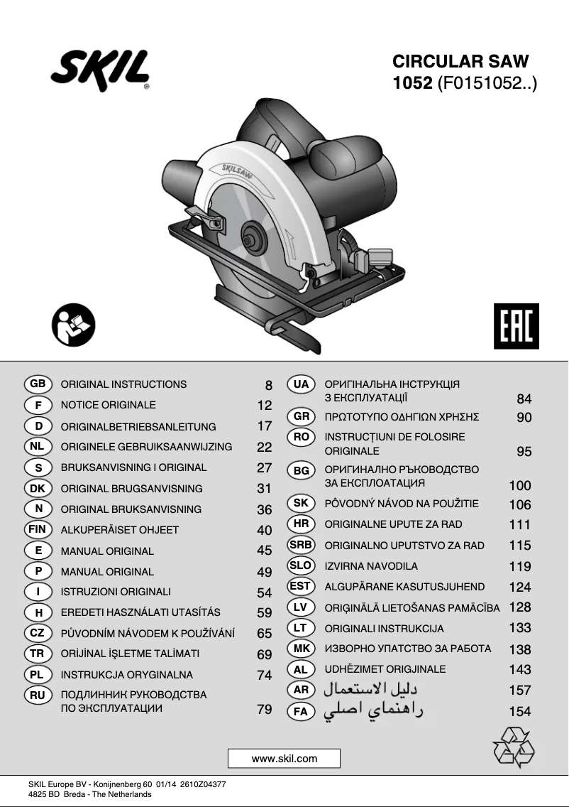 Página 1 del manual Manual de usuario Skil 1052