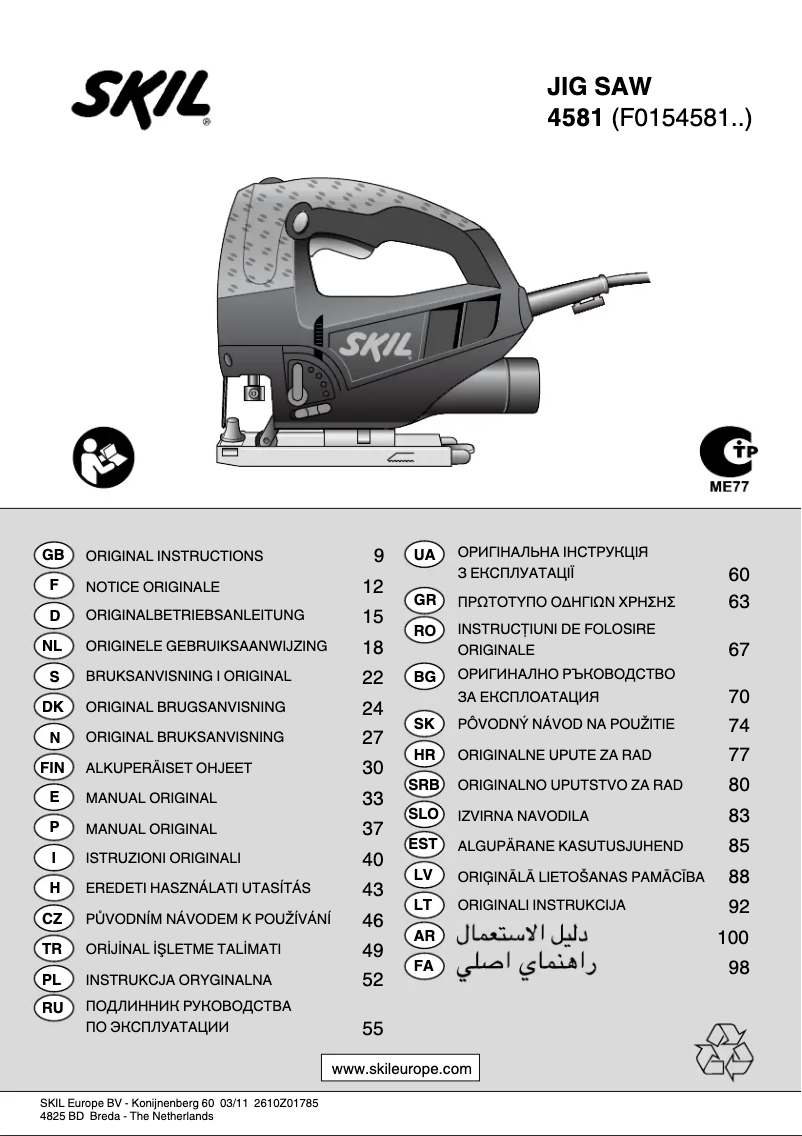 Imagen de la primera página del manual del dispositivo 4581 CA