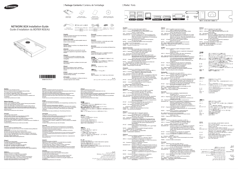 Página 1 del manual Manual de usuario Samsung SBB-A