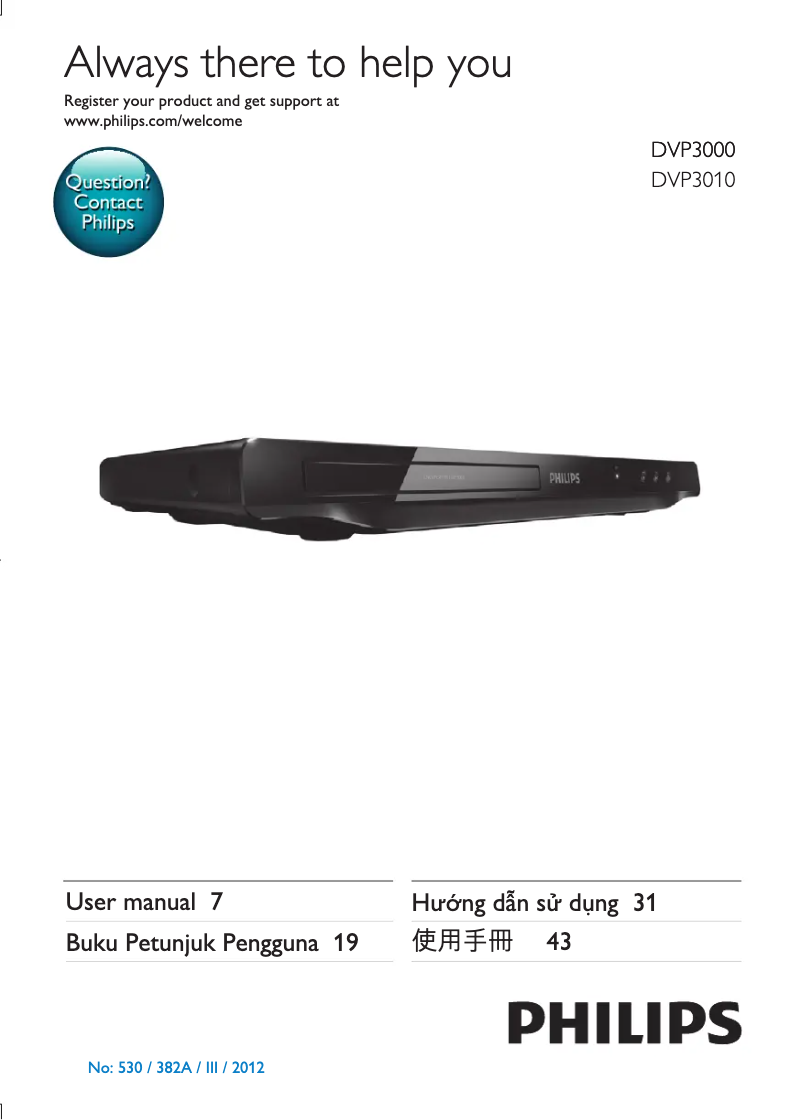 Imagen de la primera página del manual del dispositivo 3000 series DVP3000