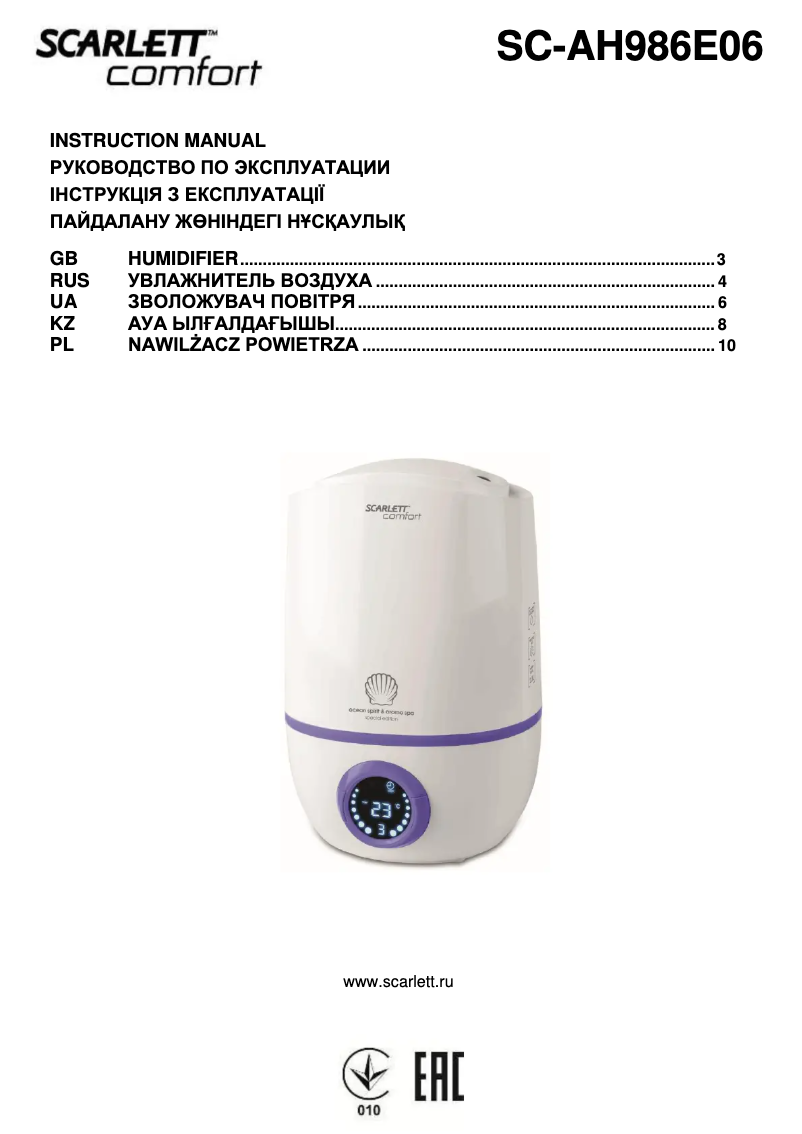 Imagen de la primera página del manual del dispositivo SC-AH986E06