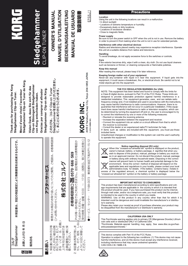 Página 1 del manual Manual de usuario Korg Sledgehammer