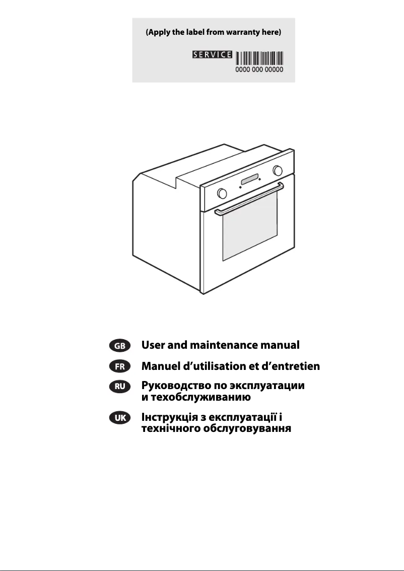 Imagen de la primera página del manual del dispositivo AKP 454
