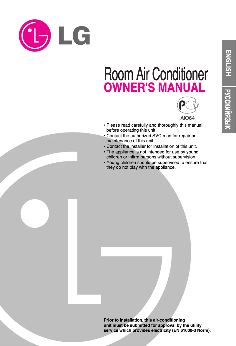 Imagen de la primera página del manual del dispositivo LSNH186VDC0