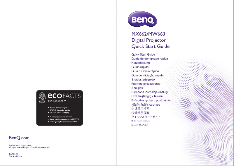 Imagen de la primera página del manual del dispositivo MW663