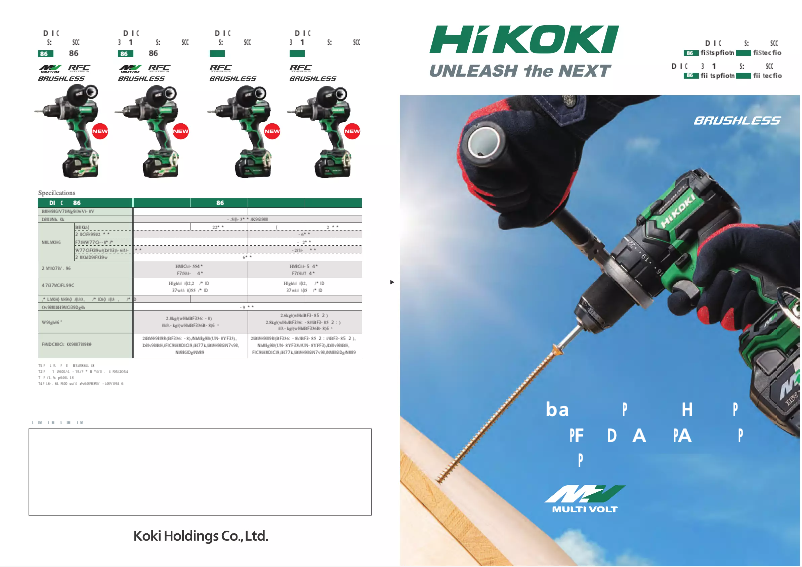 Página 1 del manual Catálogo HiKOKI DS18DC