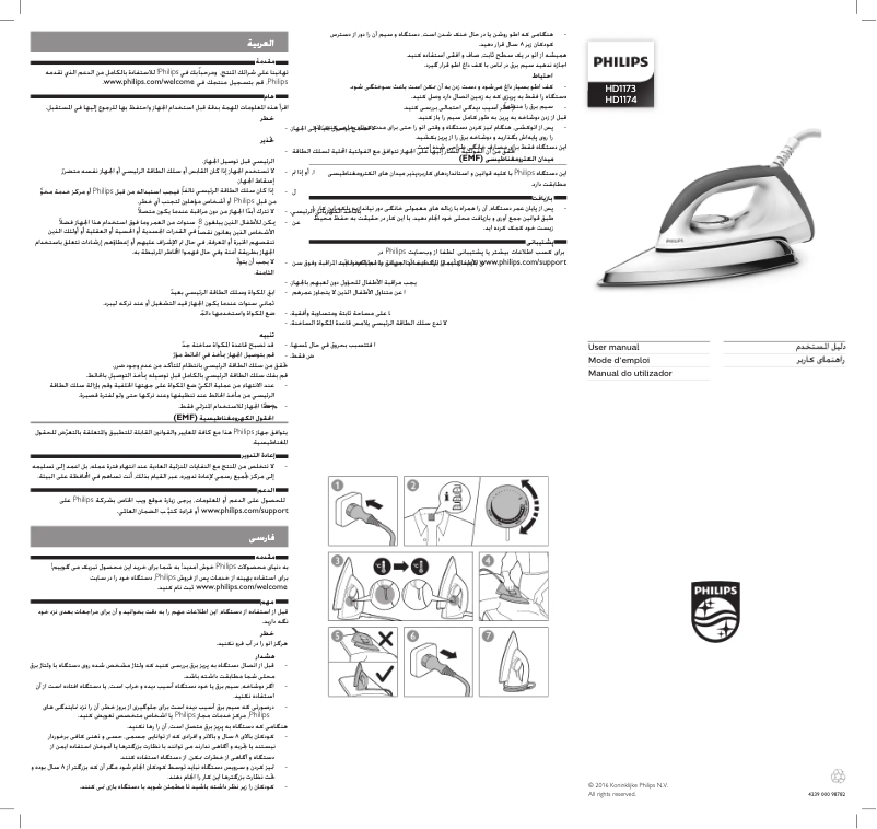 Página 1 del manual Manual de usuario Philips HD1174