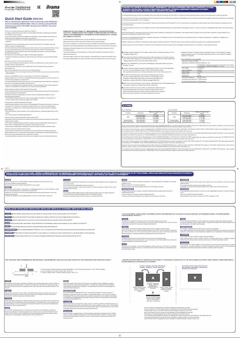 Página nº 1 - Guía de inicio rápido Iiyama ProLite TW2223AS