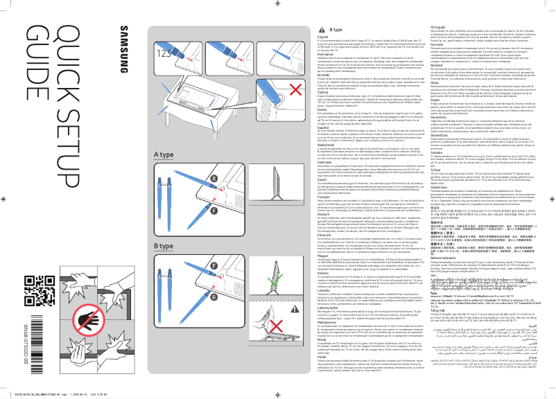 Imagen de la primera página del manual del dispositivo UE32K5100AW