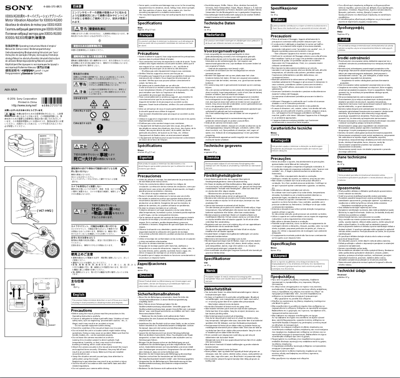 Página 1 del manual Manual de usuario Sony AKA-MVA