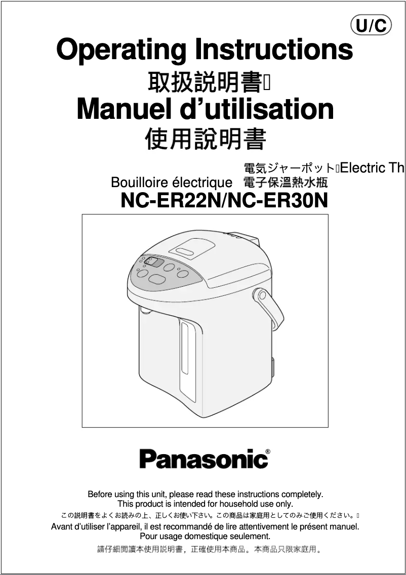 Página 1 del manual Manual de usuario Panasonic NC-ER30N