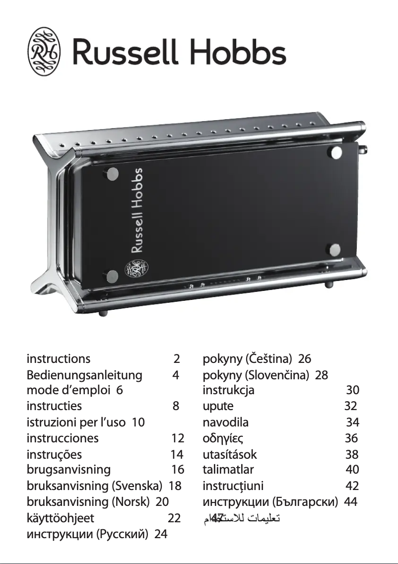 Página 1 del manual Manual de usuario Russell Hobbs Black Glass 20370-56