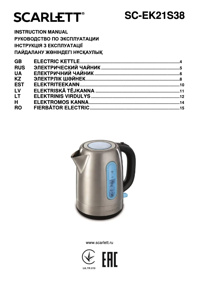 Página nº 1 - Manual de usuario Scarlett SC-EK21S38