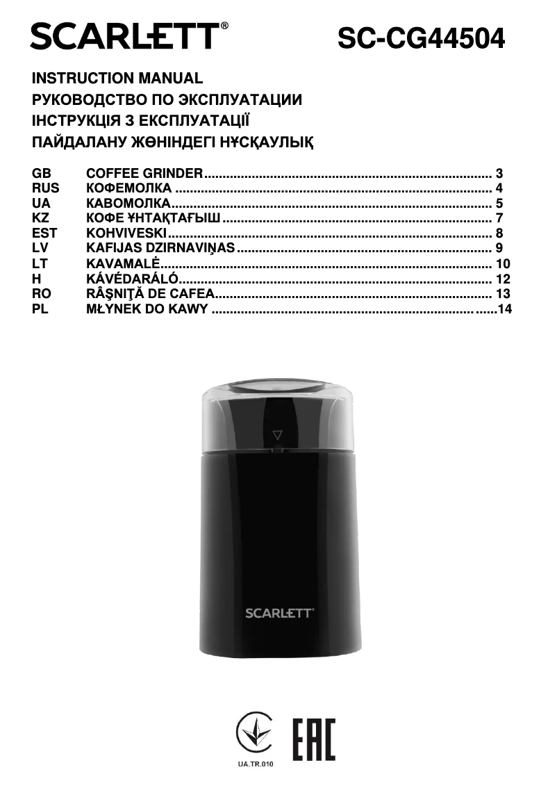 Imagen de la primera página del manual del dispositivo SC-CG44504