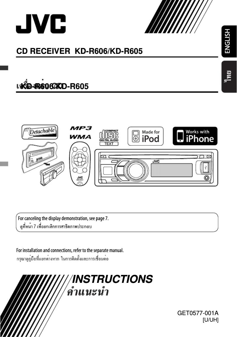 Imagen de la primera página del manual del dispositivo KD-R605