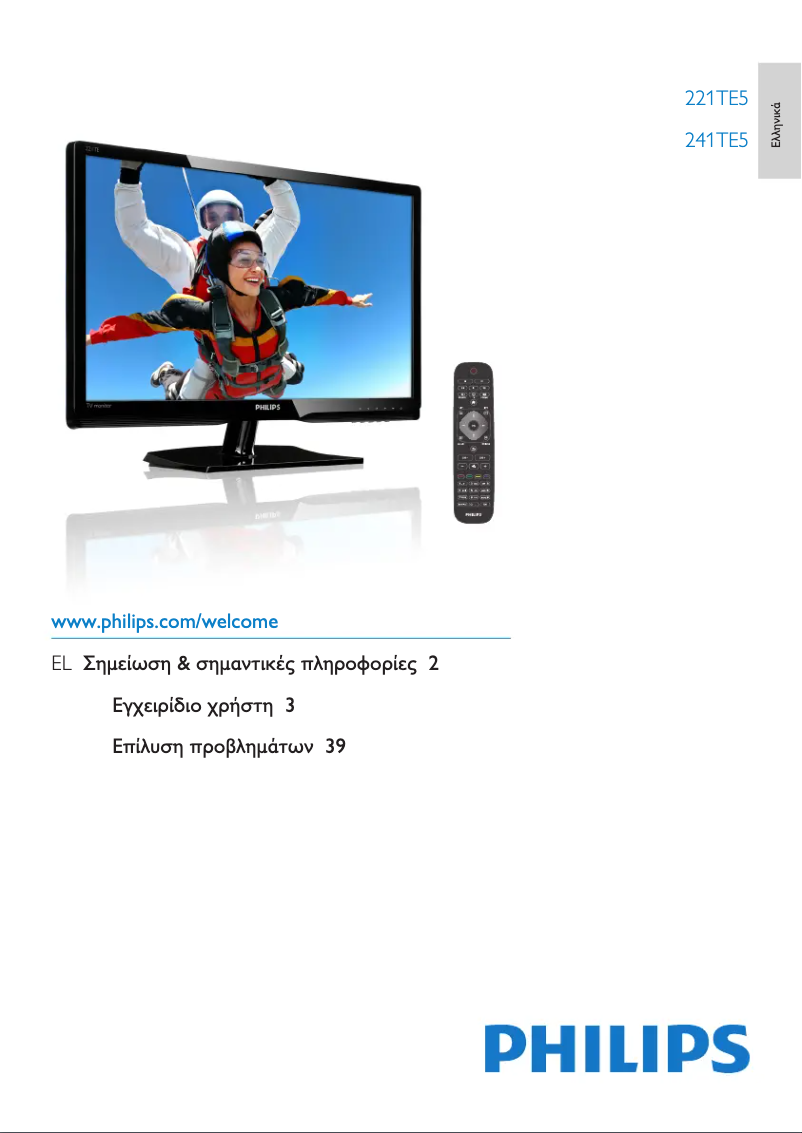 Imagen de la primera página del manual del dispositivo 241TE5LB