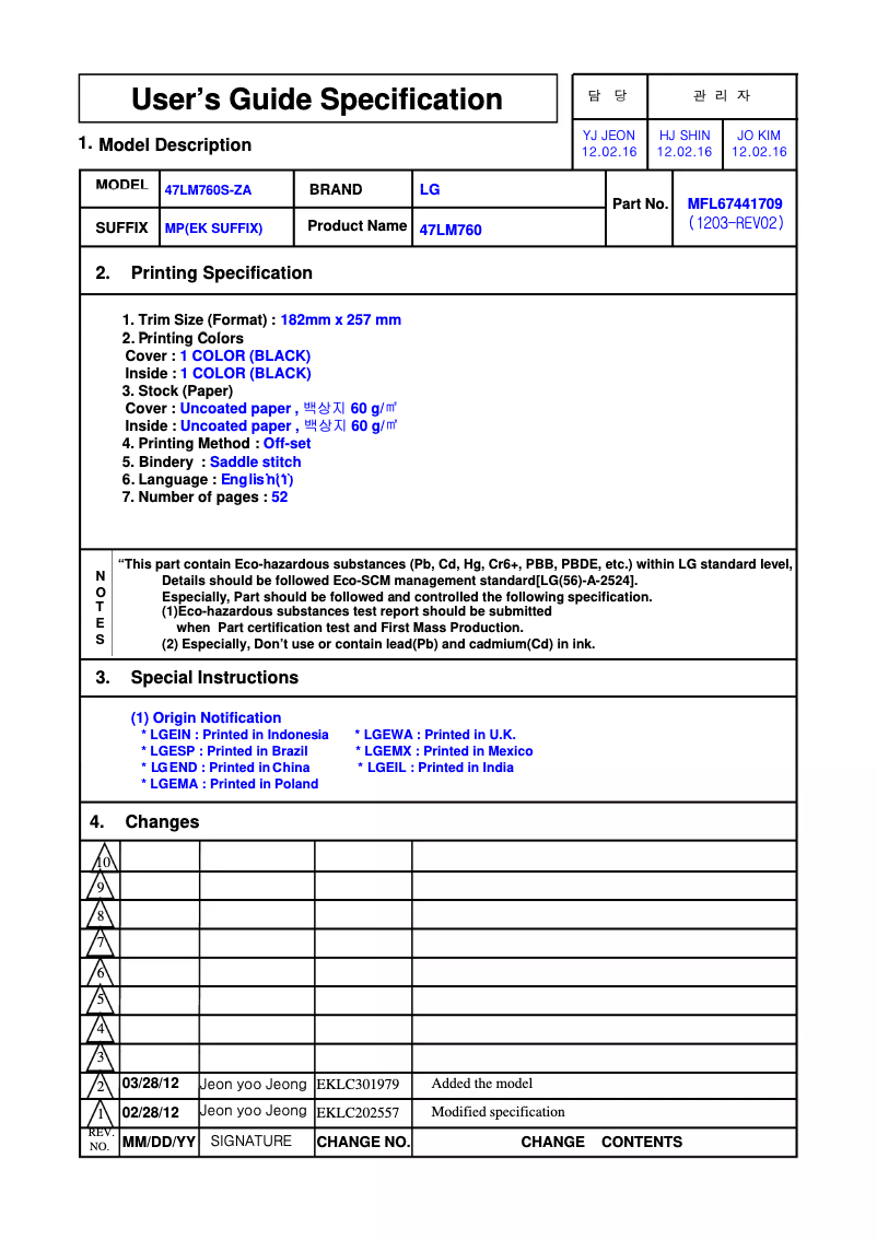 Imagen de la primera página del manual del dispositivo 32LS575T