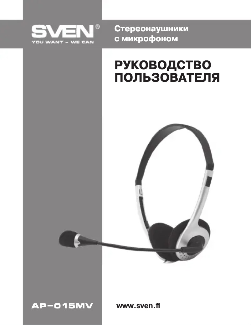 Imagen de la primera página del manual del dispositivo AP-015MV