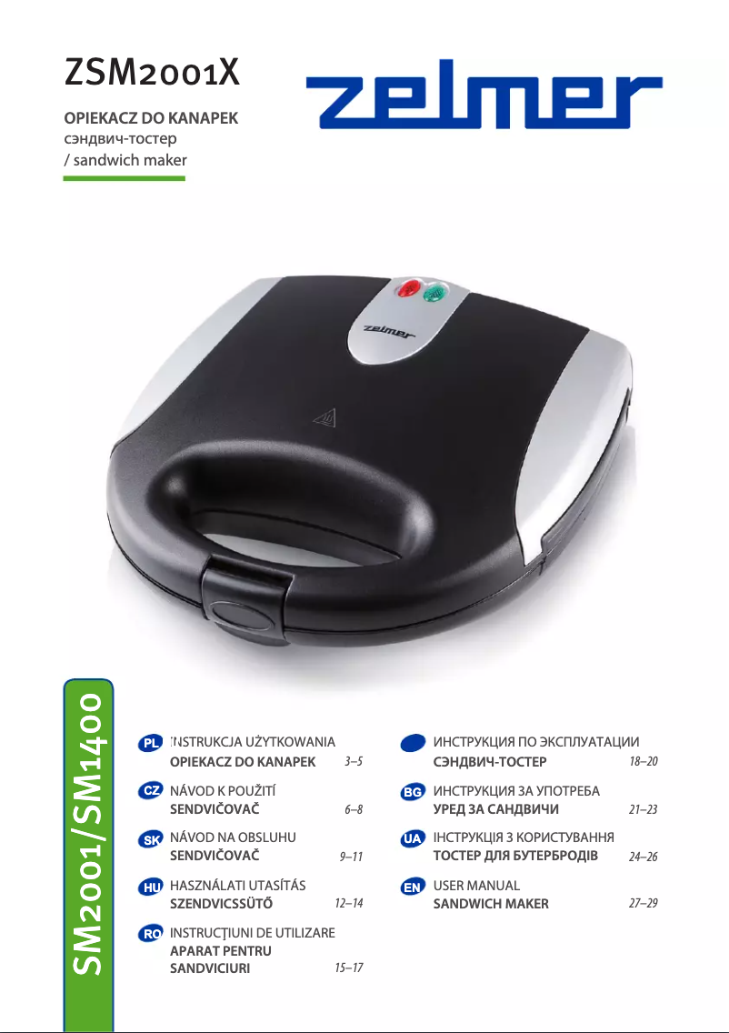 Imagen de la primera página del manual del dispositivo ZSM2001X