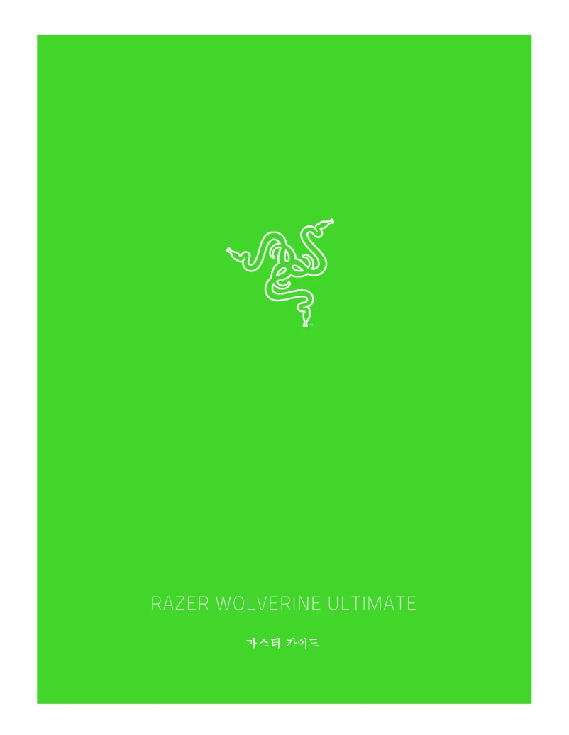 Página 1 del manual Manual de usuario Razer Wolverine Ultimate