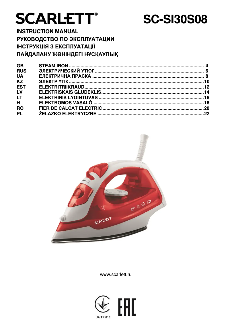 Imagen de la primera página del manual del dispositivo SC-SI30S08