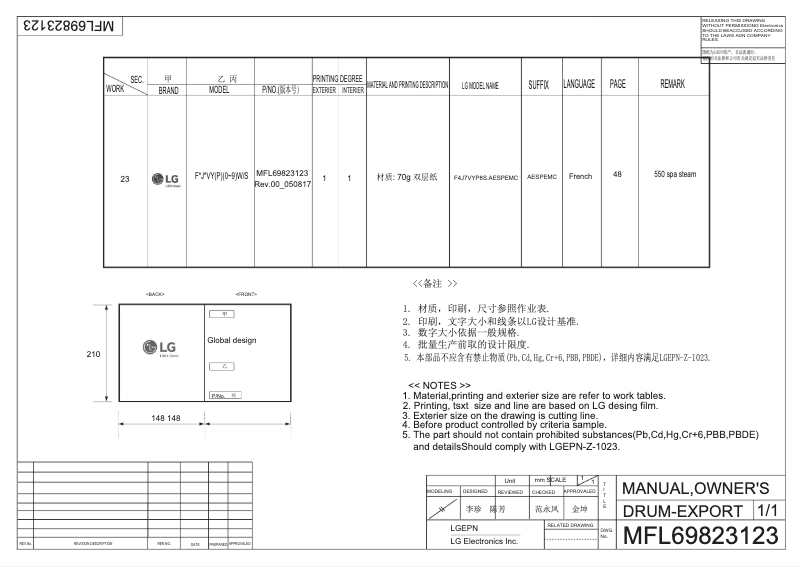 Página 1 del manual Manual de usuario LG F4J7VYP8S