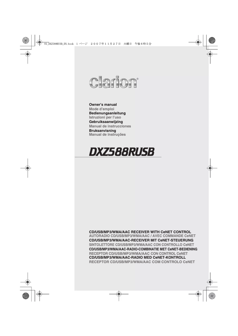 Imagen de la primera página del manual del dispositivo DXZ588RUSB