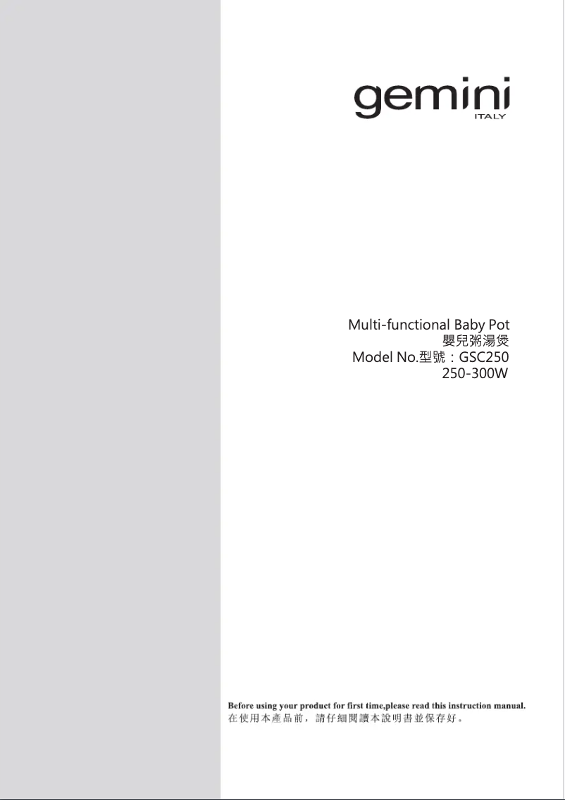 Página 1 del manual Manual de usuario Gemini GSC250