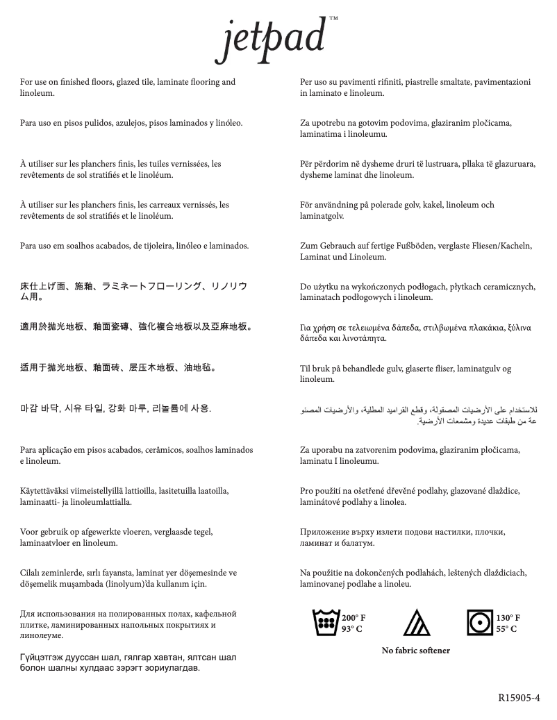 Imagen de la primera página del manual del dispositivo JetPad