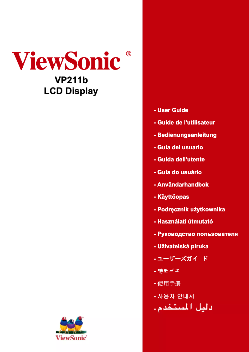 Imagen de la primera página del manual del dispositivo VP211B