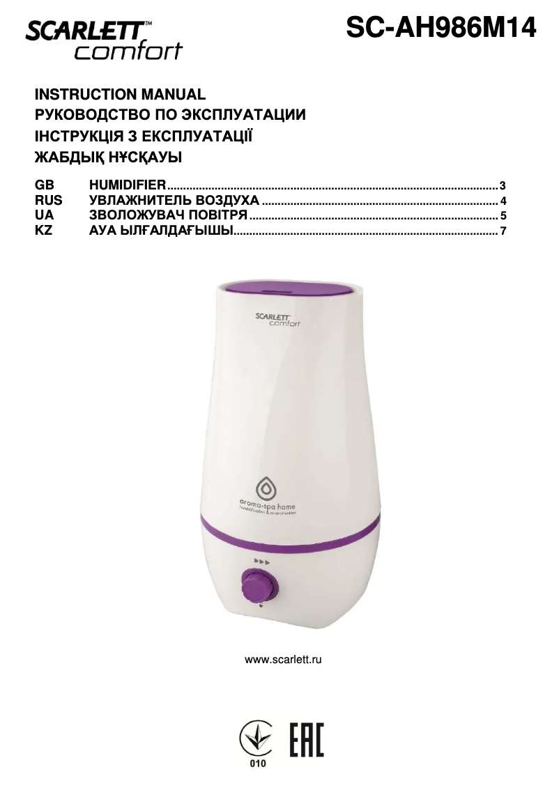 Imagen de la primera página del manual del dispositivo SC-AH986M14