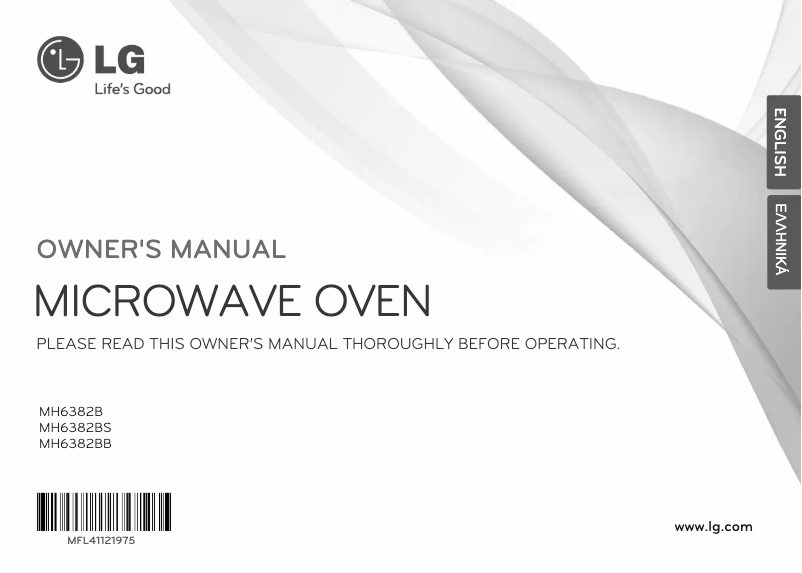 Imagen de la primera página del manual del dispositivo MH6382B