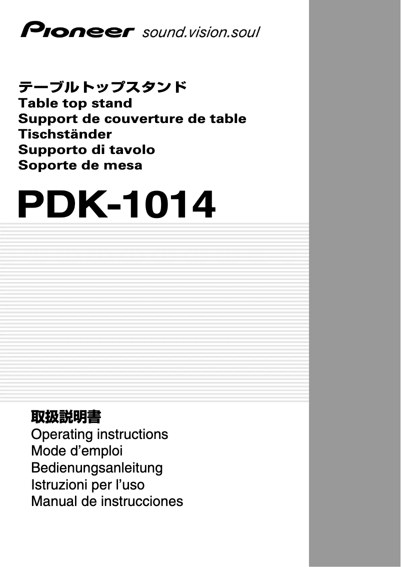 Página nº 1 - Manual de usuario Pioneer PDK1014