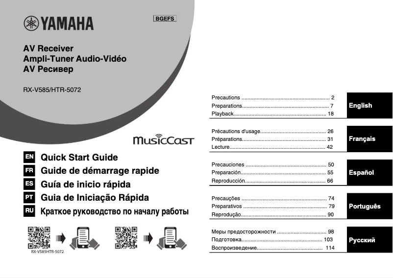 Página 1 del manual Manual de usuario Yamaha MusicCast RX-V585