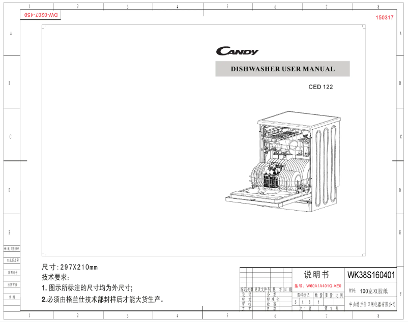 Página 1 del manual Manual de usuario Candy CED 122