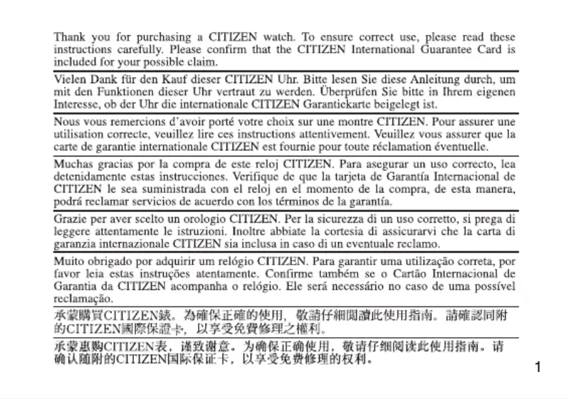 Página 1 del manual Manual de usuario Citizen Eco-Drive AU106205E