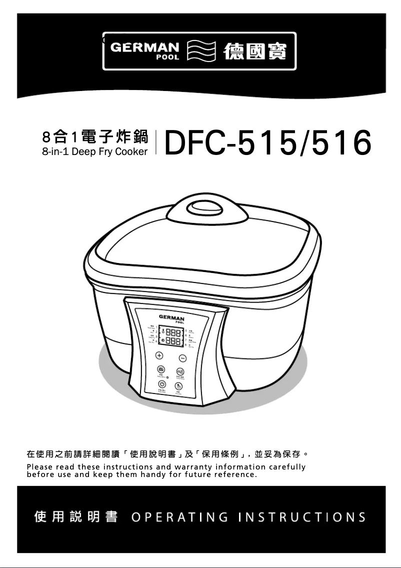 Página 1 del manual Manual de usuario German Pool DFC-515