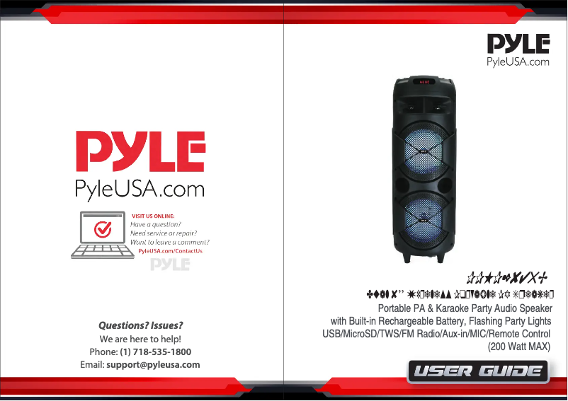 Página nº 1 - Manual de usuario Pyle PPHP2845B