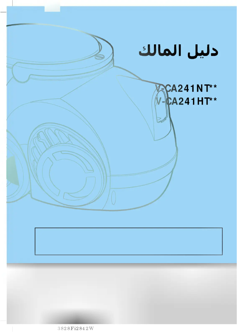 Página 1 del manual Manual de usuario LG V-CA241HT