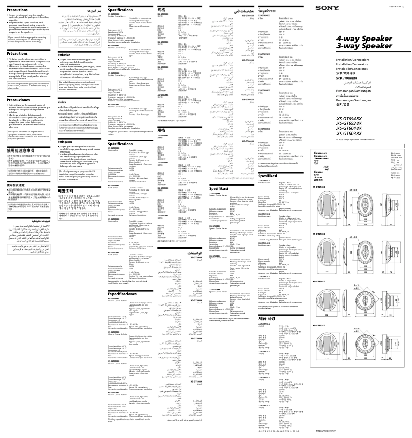 Página nº 1 - Manual de usuario Sony XS-GT6938X