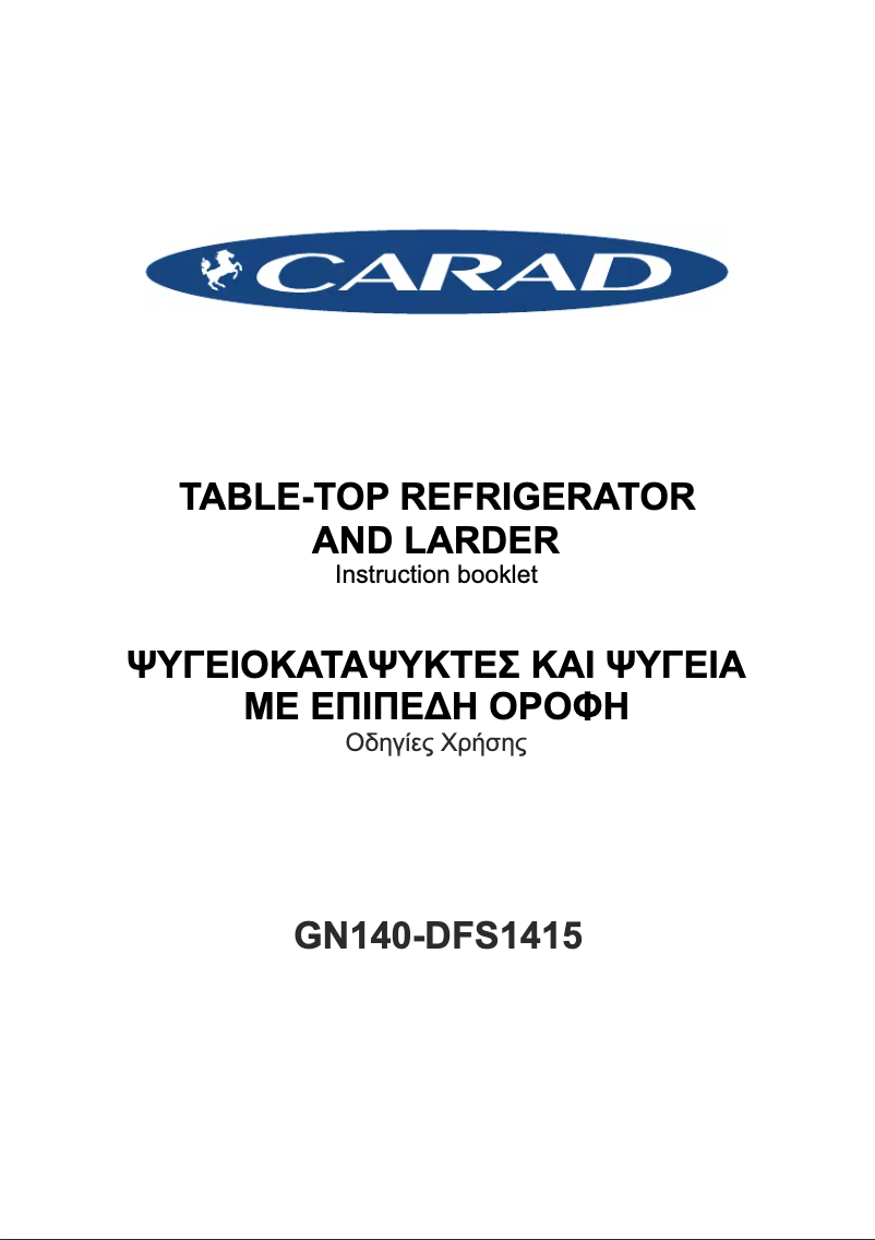 Imagen de la primera página del manual del dispositivo DFS1415