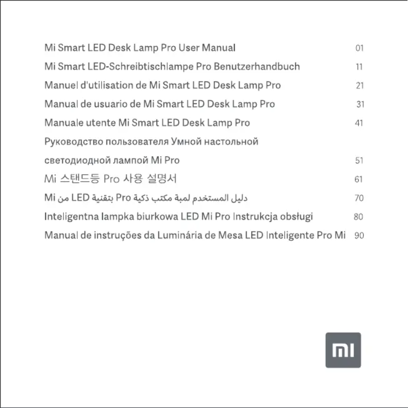 Imagen de la primera página del manual del dispositivo Mi Smart LED Desk Lamp Pro