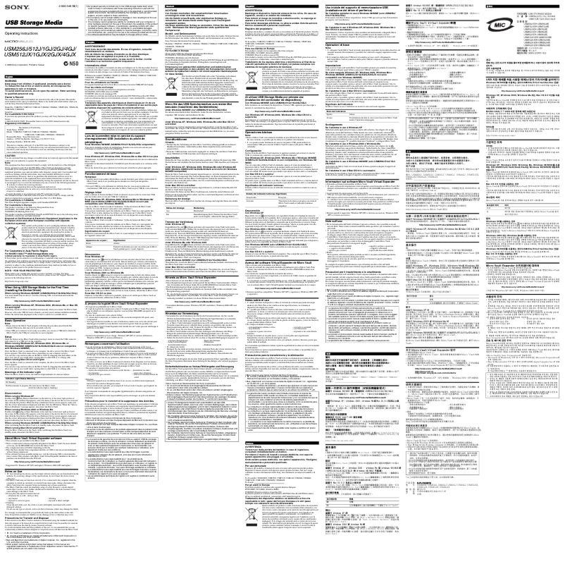 Imagen de la primera página del manual del dispositivo USM4GJX