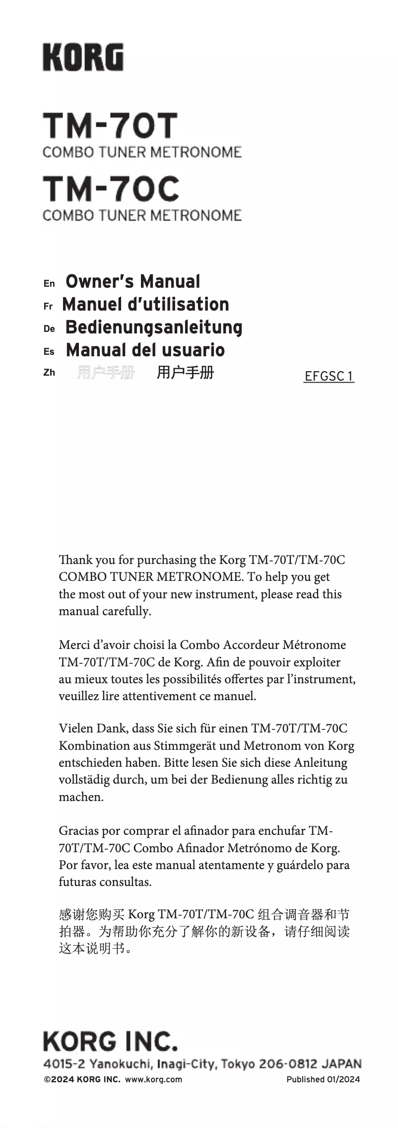 Imagen de la primera página del manual del dispositivo TM-70T