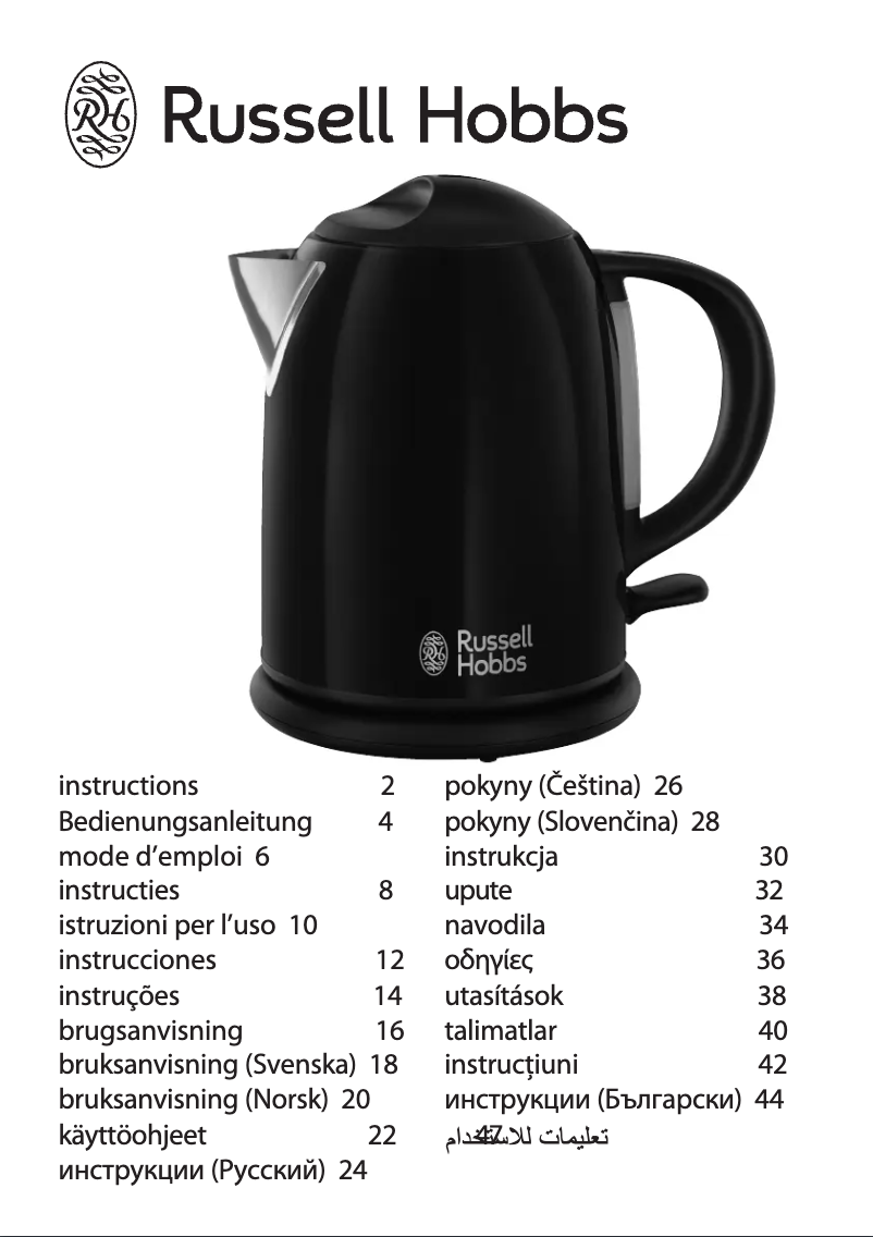 Página 1 del manual Manual de usuario Russell Hobbs 20193-70